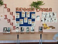 Во второй школе общими усилиями учеников и педагогов оформлена «Стена памяти»