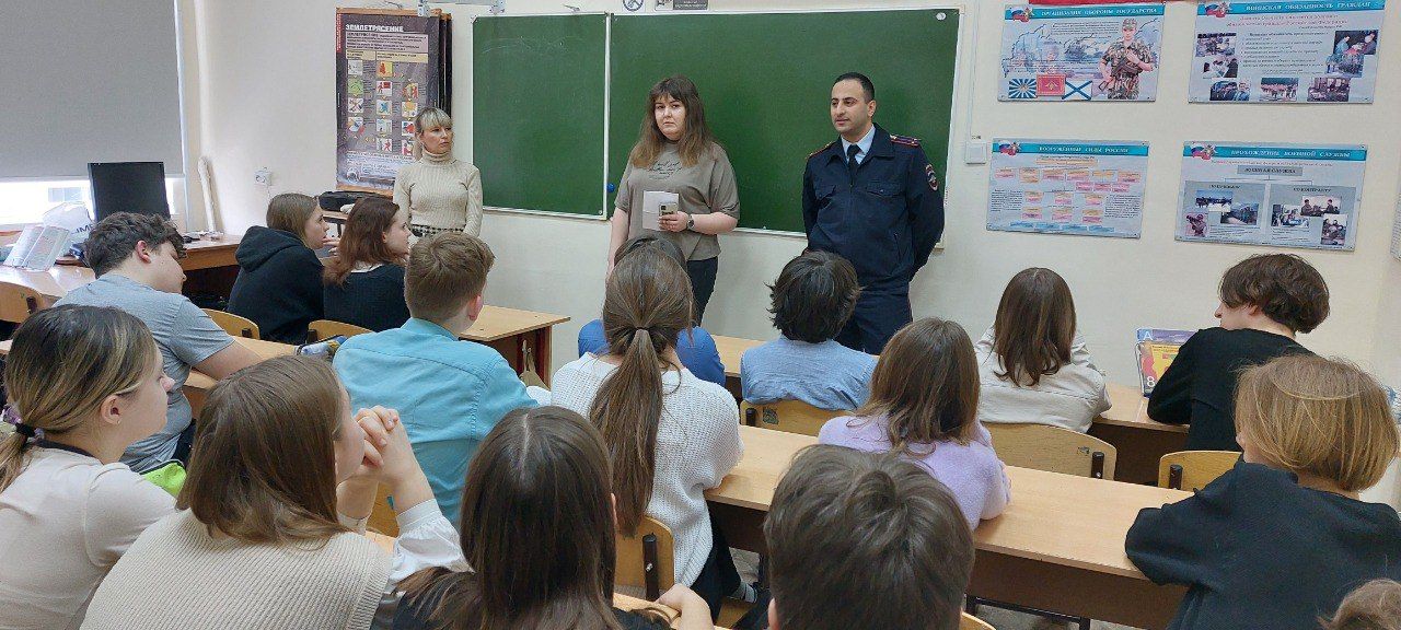 Единый день профилактики