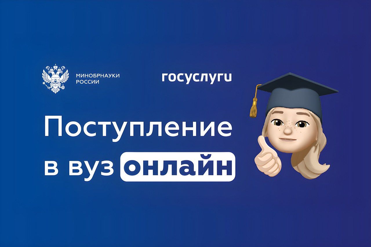 Вуз мечты презентация