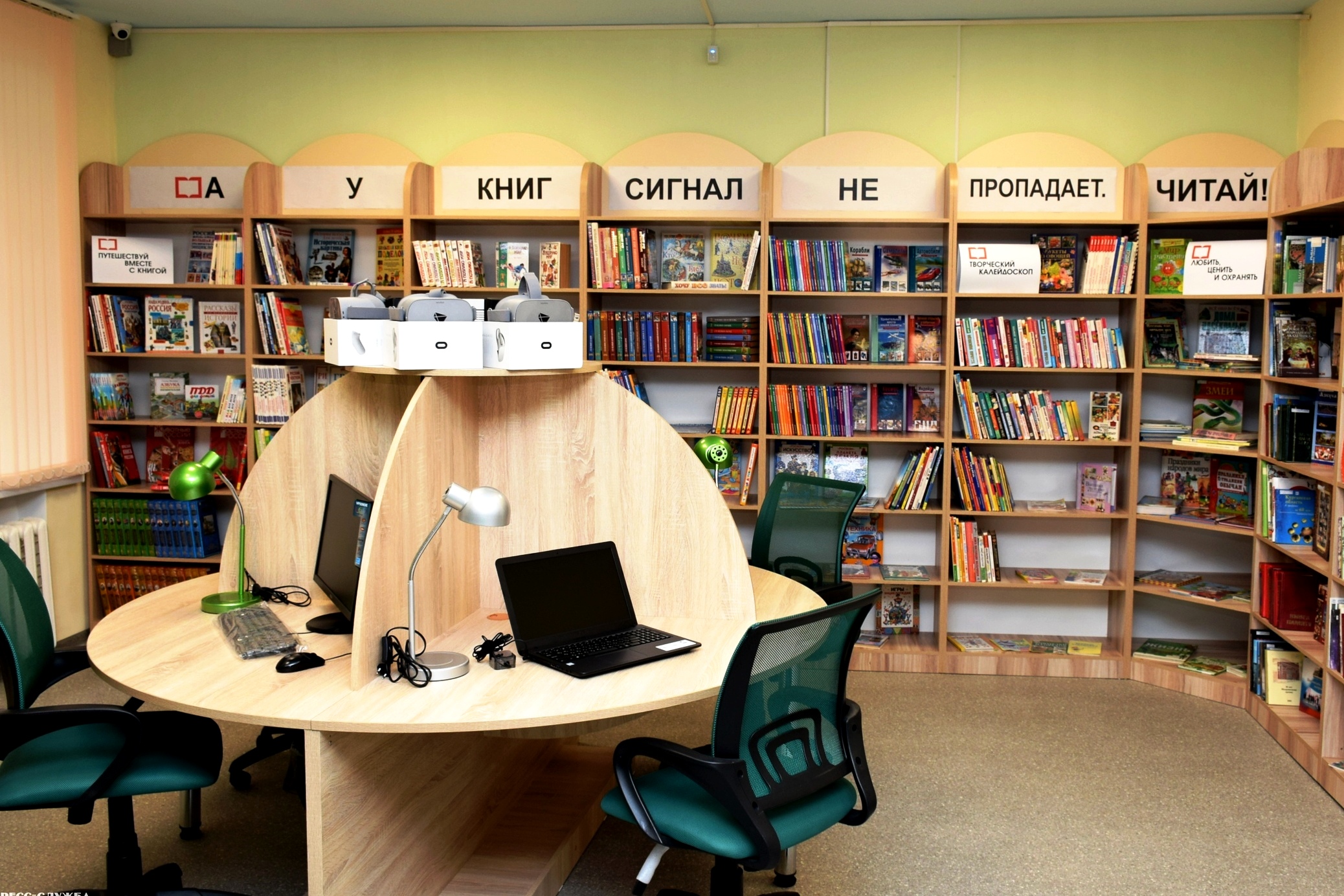 мебель для городских библиотек