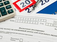 Более 48 тысяч налоговых деклараций по НДФЛ поступило  в налоговые органы с начала года