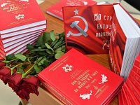 Презентован 37-ой том Книги памяти Саратовской области