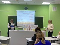 Руководители центров "Точка роста" проходят курсовую подготовку