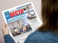 Читайте в ближайшем номере