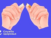 Курение снижает продолжительность жизни на 32–39%: В России Неделя отказа от табака