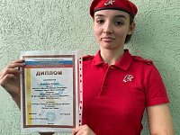 Ксения Демченко - «Лучший гид Саратовской области»