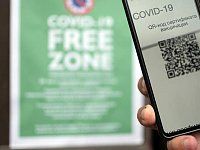 В регионе готовятся к введнию QR-кодов