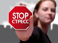 Саратовские врачи рассказали, как бороться со стрессом