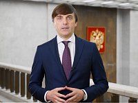 Министр просвещения РФ Сергей Кравцов рассказал о нововведениях для школьников с 1 сентября