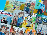 Стартовал отборочный этап Всероссийского конкурса детского рисунка «Мои родители работают в полиции»