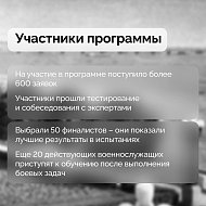 Программа «Наши герои» — новая точка опоры для защитников страны