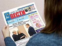 Читайте в ближайшем номере