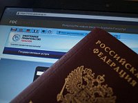 Жителям Светлого напоминают об изменениях в регистрационном учете граждан Российской Федерации в электронном виде