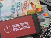 Прокуратура разъясняет: перевести деньги мошенникам теперь сложнее