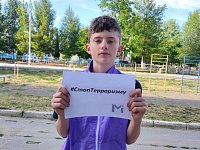 Светловская молодёжь провела фотофлешмоб "Я против терроризма"