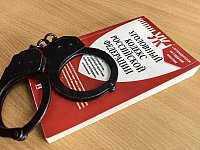 Администрация городского округа ЗАТО Светлый напоминает о недопустимости разжигания межнациональных конфликтов