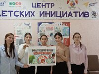 Волонтеры провели информационную акцию «Дыши свободно»