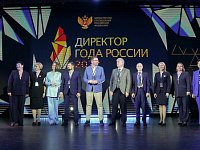 Директора российских школ смогут поучаствовать в профессиональном конкурсе 
