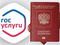 Светловцам доступны государственные услуги по линии миграции