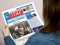 Читайте в ближайшем номере