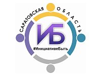 На инициативные проекты граждан в этом году направят 140 млн рублей