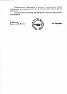 По 50 тысяч рублей получат жители области, заключившие военный контракт 