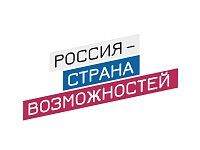 Победителей национальной премии «Россия – страна возможностей» определят в 13 номинациях