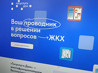 В апреле в России стартует День собственника 