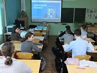 Как цифровые привычки меняют мир: школьники приняли участие в Цифровом ликбезе