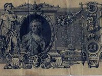 Этот день в истории: 1769 год — в России введены бумажные деньги 