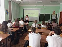 Старшеклассникам рассказали о ценностях крепкой семьи