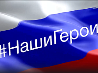 Заявки на участие в программе «Наши герои» подали свыше 400 участников СВО
