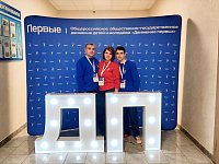 Светловцы приняли участие в региональном семейном форуме