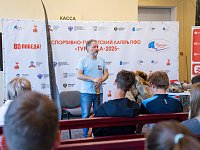 Арктика – территория открытий: лектор Общества «Знание» рассказал молодежи о путешествиях по России