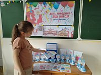 Особенная дата в календаре зимних чудес