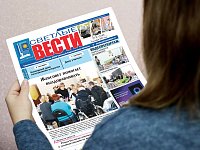 Читайте в ближайшем номере