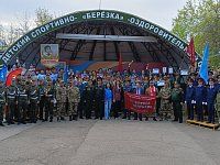 Команда «Таманец» завоевала призовые места в региональном этапе военно-патриотической игры «Зарница 2.0»