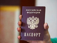  Паспорт, выданный в день рождения, считается недействительным?