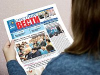 Читайте в ближайшем номере