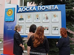 На Доске Почёта - новые имена!