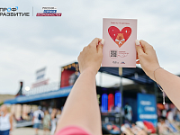 Ваш карьерный старт здесь: проект «Профразвитие» отмечает 2 года и ждет новых участников