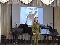 Воспитанники Детской школе искусств подготовили литературно-музыкальный спектакль "Страницы нашей памяти»