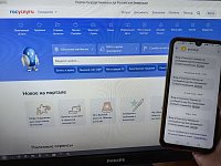 Более 6000 жителей Саратовской области оценили новое мобильное приложение «Госуслуги.Дом»
